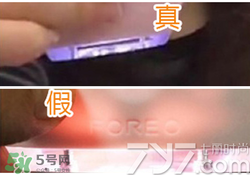 luna洗臉儀真假辨別 露娜洗臉儀真假區(qū)別 luna洗臉儀真假辨別 露娜洗臉儀真假區(qū)別