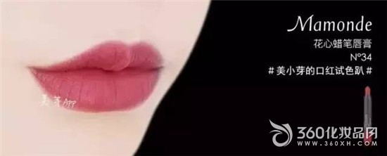 干玫瑰色適合什么膚色？干玫瑰色口紅適合黃皮嗎？