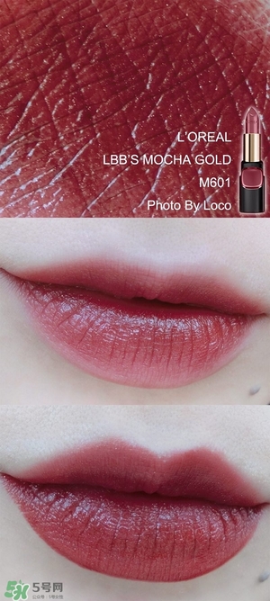 歐萊雅琉金唇膏m601多少錢(qián)？歐萊雅m601專(zhuān)柜價(jià)格