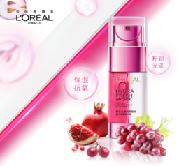 歐萊雅清潤補水精華多少錢？歐萊雅清潤補水精華專柜價格