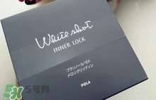 pola美白丸一天吃幾粒？pola美白丸是吞服還是嚼服？