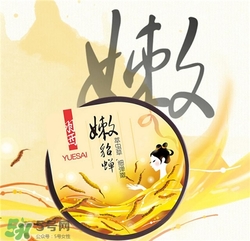 羽西膠囊面膜好用嗎？羽西膠囊面膜怎么樣？