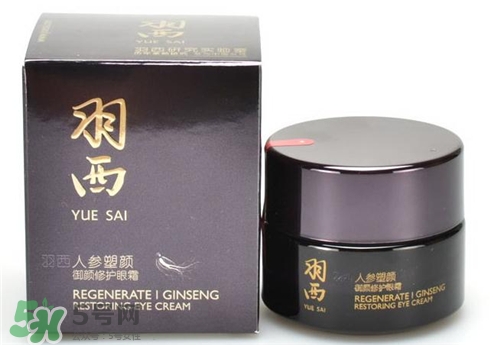 羽西人參眼霜多少錢？羽西人參眼霜價格