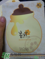 春雨面膜孕婦可以用嗎？哺乳期能用春雨面膜嗎？