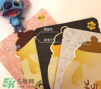 春雨面膜怎么樣？春雨面膜好用嗎？