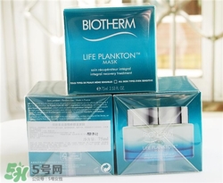 碧歐泉奇跡面膜好用嗎？碧歐泉奇跡面膜怎么樣？