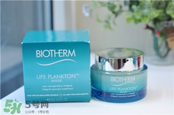 碧歐泉奇跡面膜要洗嗎？碧歐泉奇跡面膜用法