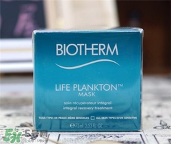 碧歐泉奇跡面膜要洗嗎？碧歐泉奇跡面膜用法