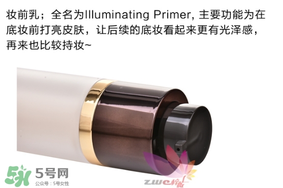 tom ford妝前乳多少錢？tom ford妝前乳專柜價(jià)格