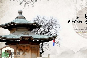 4月份去韓國穿什么？四月份去韓國穿什么衣服？