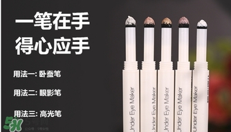 臥蠶筆哪個(gè)牌子好？臥蠶筆品牌推薦