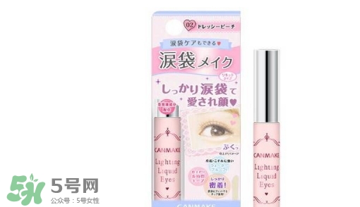 臥蠶筆哪個牌子好？臥蠶筆品牌推薦