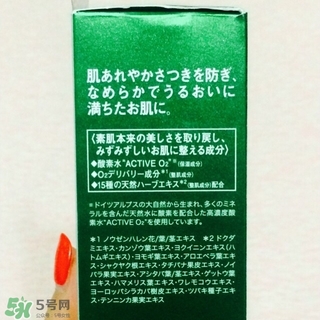 城野醫(yī)生o2富氧水怎么樣?城野醫(yī)生o2富氧水好用嗎? 城野醫(yī)生o2富氧水怎么樣?城野醫(yī)生o2富氧水好用嗎?