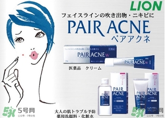 獅王祛痘膏有激素嗎？獅王祛痘膏孕婦能用嗎？