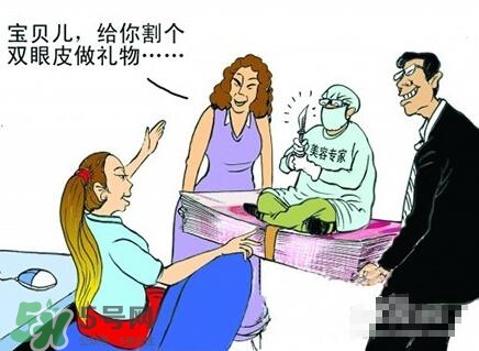 割雙眼皮多少錢？割雙眼皮最佳年齡