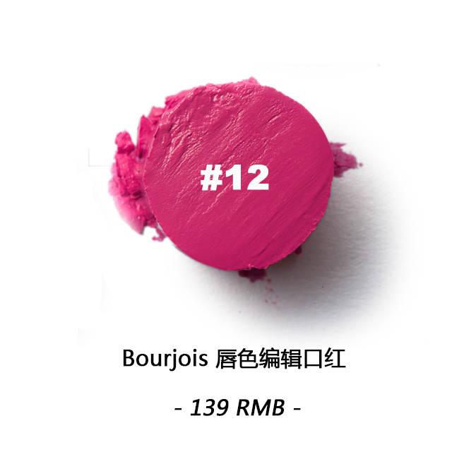 漿果色口紅什么牌子好？漿果色口紅推薦