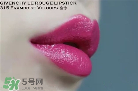 Givenchy紀(jì)梵希滿天星口紅色號(hào) 紀(jì)梵希滿天星口紅試色 Givenchy紀(jì)梵希滿天星口紅色號(hào) 紀(jì)梵希滿天星口紅試色
