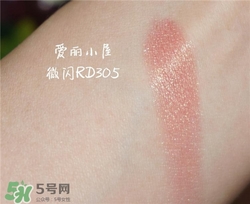 愛(ài)麗小屋rd305眼影試色 愛(ài)麗小屋rd305眼影試色圖 愛(ài)麗小屋rd305眼影試色 愛(ài)麗小屋rd305眼影試色圖