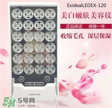 exideal大排燈經(jīng)期可以用嗎?大排燈經(jīng)期用好嗎?