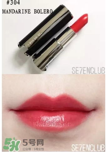 番茄紅口紅哪個(gè)牌子好？番茄色口紅推薦