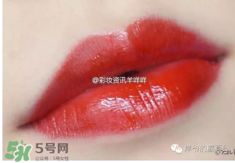 番茄紅口紅哪個(gè)牌子好？番茄色口紅推薦