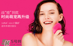 luna洗臉儀可以水洗嗎 露娜洗臉儀可以水洗嗎 luna洗臉儀可以水洗嗎 露娜洗臉儀可以水洗嗎