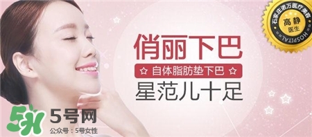 自體脂肪填充有風(fēng)險(xiǎn)嗎？自體脂肪填充有什么后遺癥？