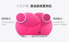 露娜洗臉儀去黑頭嗎 luna洗臉儀去黑頭嗎 露娜洗臉儀去黑頭嗎 luna洗臉儀去黑頭嗎