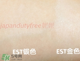花王est散粉怎么樣？花王est散粉金色蓋子銀色蓋子區(qū)別