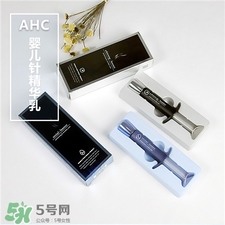 ahc嬰兒針劑頸霜怎么用?ahc針劑頸霜使用方法 ahc嬰兒針劑頸霜怎么用?ahc針劑頸霜使用方法