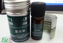 嘉媚樂薰衣草精油多少錢?嘉媚樂薰衣草精油專柜價格 嘉媚樂薰衣草精油多少錢?嘉媚樂薰衣草精油專柜價格