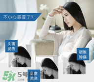 哺乳期感冒可以喝999感冒靈嗎 哺乳期感冒了怎么辦 哺乳期感冒可以喝999感冒靈嗎 哺乳期感冒了怎么辦