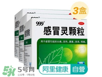 哺乳期感冒可以喝999感冒靈嗎 哺乳期感冒了怎么辦 哺乳期感冒可以喝999感冒靈嗎 哺乳期感冒了怎么辦