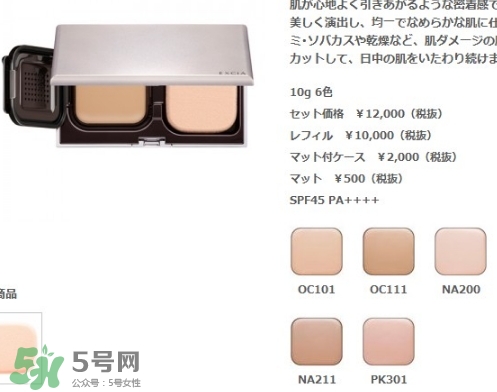 excia蜂漿粉膏粉餅怎么用？excia蜂漿粉膏粉餅使用方法