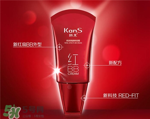 韓束紅bb好用嗎？韓束紅bb怎么樣？