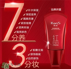 韓束紅bb好用嗎？韓束紅bb怎么樣？