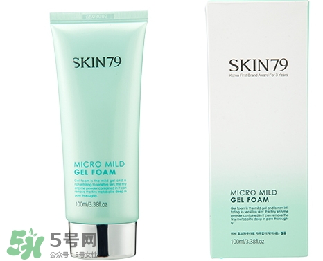skin79適合什么年齡段?skin79適合多大年齡用? skin79適合什么年齡段?skin79適合多大年齡用?