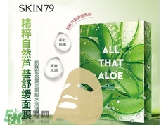 skin79適合什么年齡段?skin79適合多大年齡用? skin79適合什么年齡段?skin79適合多大年齡用?