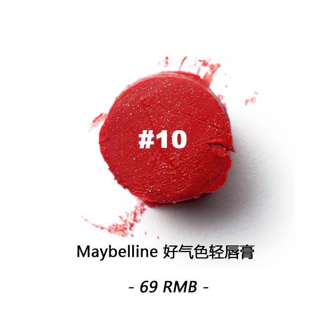 漿果色口紅什么牌子好？漿果色口紅推薦