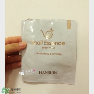 hanskin蝸牛面膜怎么樣?hanskin蝸牛面膜好用嗎? hanskin蝸牛面膜怎么樣?hanskin蝸牛面膜好用嗎?