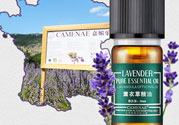 嘉媚樂(lè)薰衣草精油多少錢?嘉媚樂(lè)薰衣草精油專柜價(jià)格