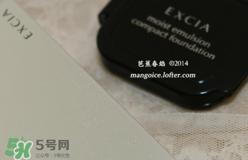 excia蜂漿粉膏粉餅怎么用？excia蜂漿粉膏粉餅使用方法