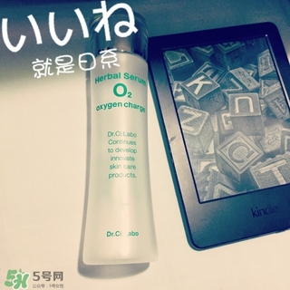 城野醫(yī)生o2富氧水多少錢?城野醫(yī)生o2富氧水專柜價格 城野醫(yī)生o2富氧水多少錢?城野醫(yī)生o2富氧水專柜價格