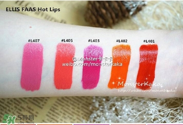 ellis faas口紅怎么用？ellis faas口紅怎么樣？