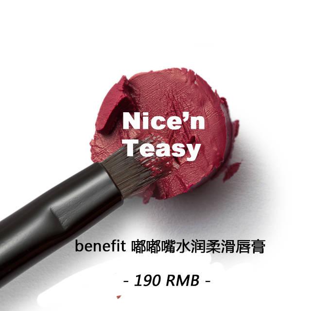 漿果色口紅什么牌子好？漿果色口紅推薦