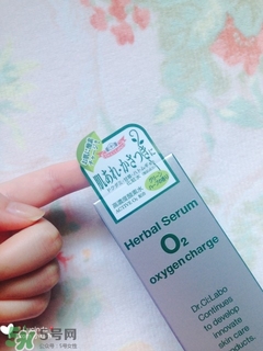 城野醫(yī)生o2富氧水多少錢?城野醫(yī)生o2富氧水專柜價格 城野醫(yī)生o2富氧水多少錢?城野醫(yī)生o2富氧水專柜價格