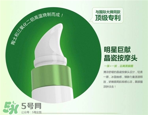 韓后熬夜眼霜好用嗎？韓后熬夜眼霜怎么樣？