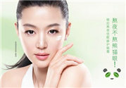 韓后熬夜眼霜多少錢(qián)？韓后熬夜眼霜價(jià)格