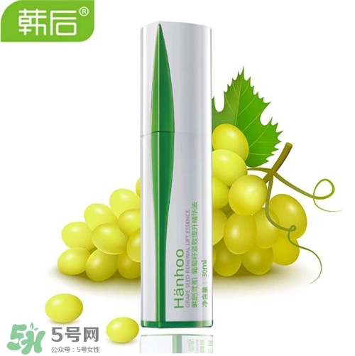 韓后葡萄籽系列好用嗎？韓后葡萄籽系列怎么樣？