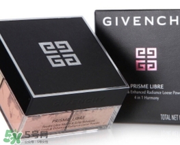 nars蜜粉和紀(jì)梵希散粉哪個(gè)好？nars蜜粉和紀(jì)梵希散粉對(duì)比